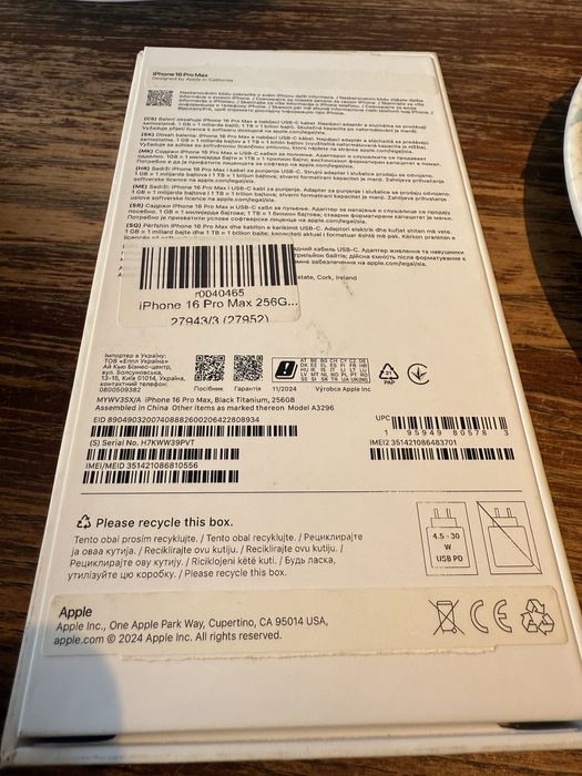 Айфон 16про макс 256
