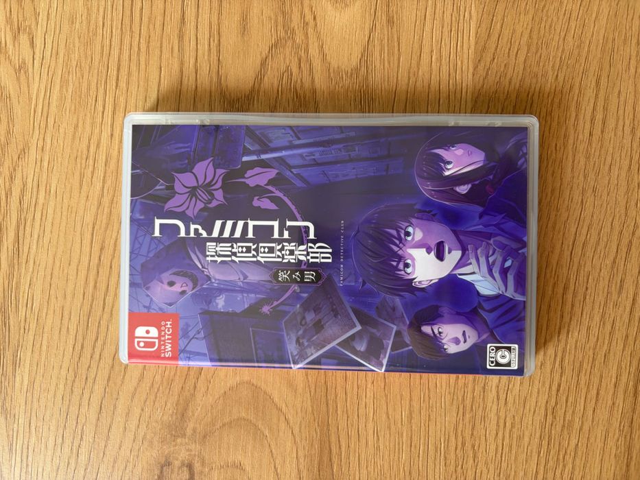 Famicom Detective Club: Emio The Smiling Man na Switch (unikat)