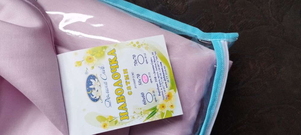 Продам постільну білизну з сатіну
