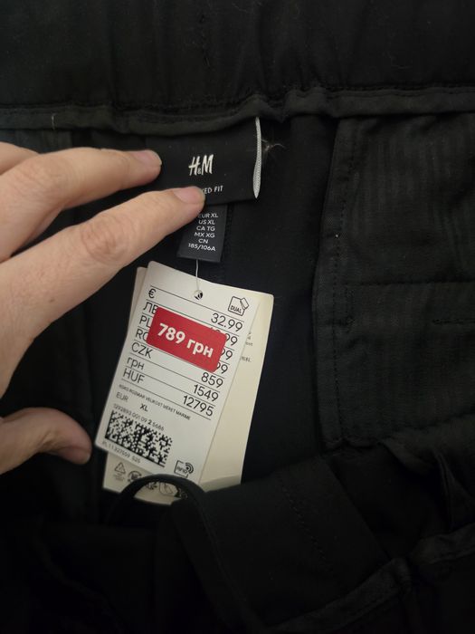 Чоловічі штани H&M