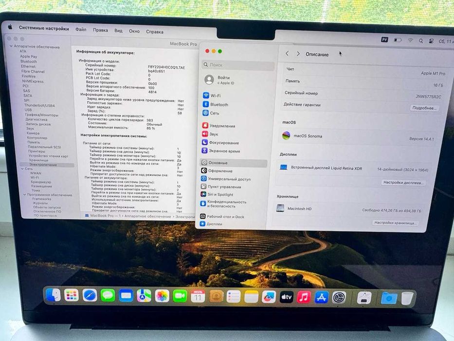 Ноутбук Apple MacBook Pro 14, M1 PRO