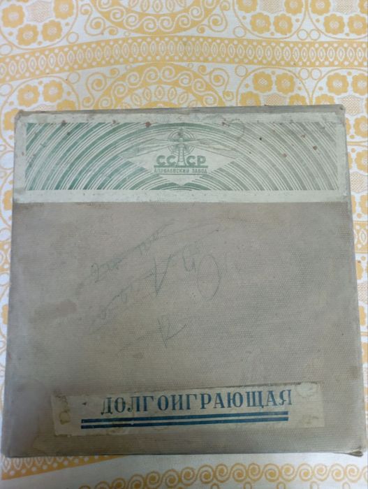 Пластинки  СССР б /у , в хорошем состоянии