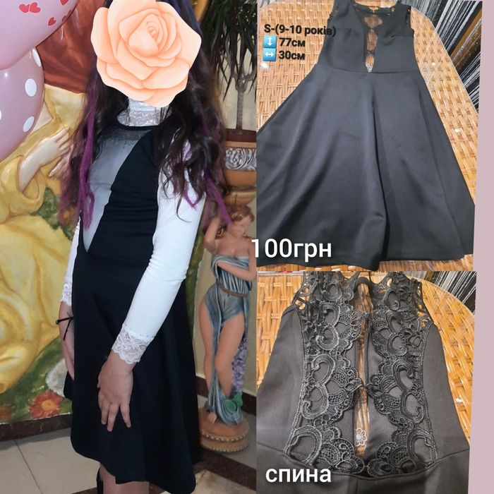 Плаття для дівчинки 8-10 років