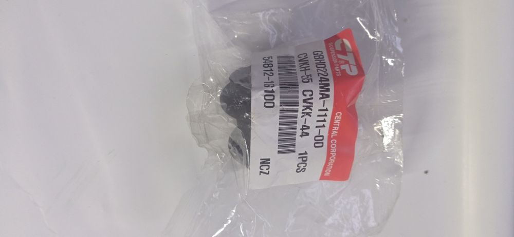 Втулки переднього стабілізатора,(2шт) Hyunday Accent