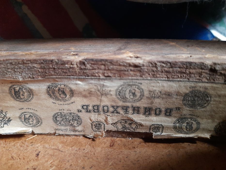 Старинные Венские кресла Войцехов