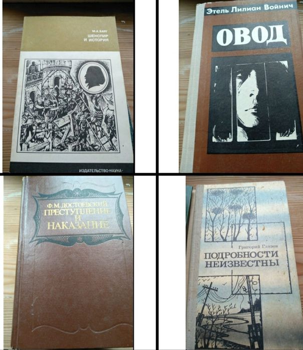 Рыбаков Тяжелый песок