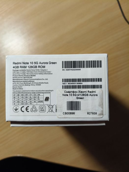 Xiomi Redmi Note 10 . 5 G . 4/128 GB