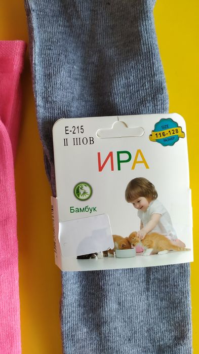 Нові колготи для дівчинки р.116 см