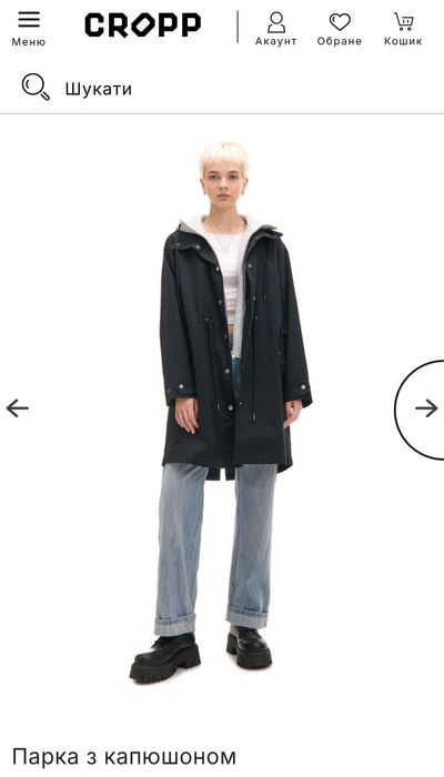Жіноча парка CROPP. Нова. Осінь-весна. Розмір М.