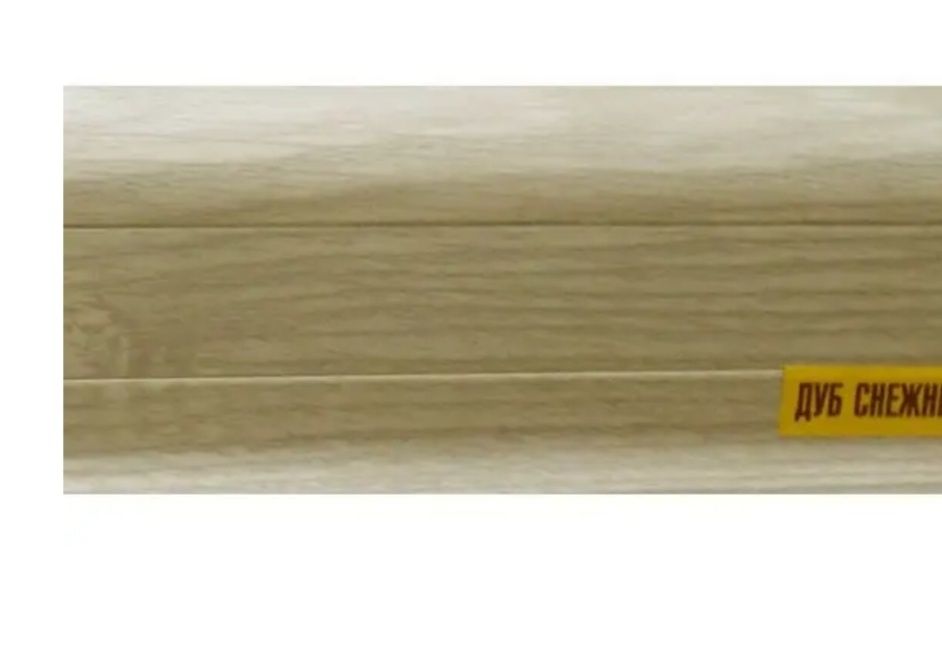 Плінтуса продам,великий вибір,розпродаж магазину,залишки будматеріалі