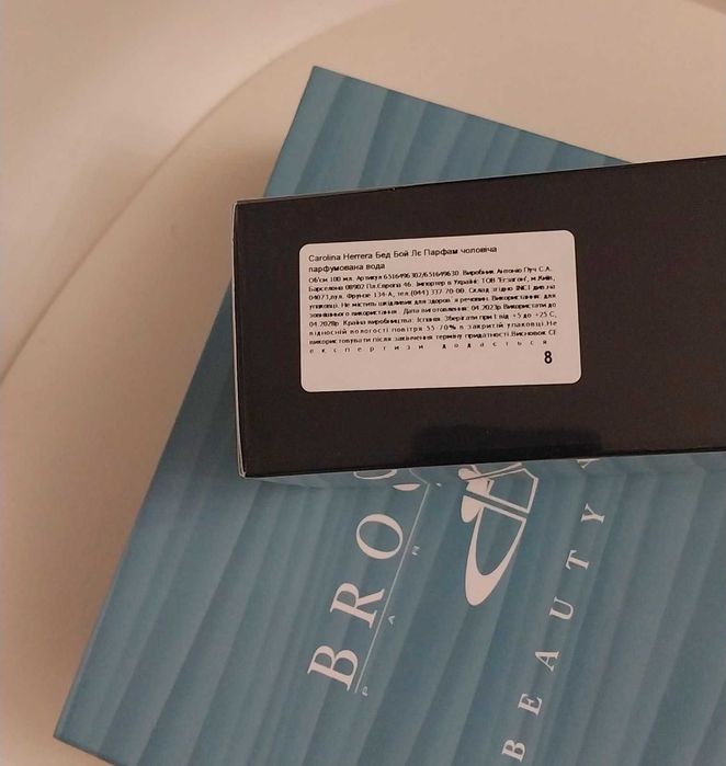 Парфум Каролина Эрейра ОРИГІНАЛ