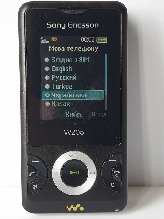 Sony ericsson w205 walkman