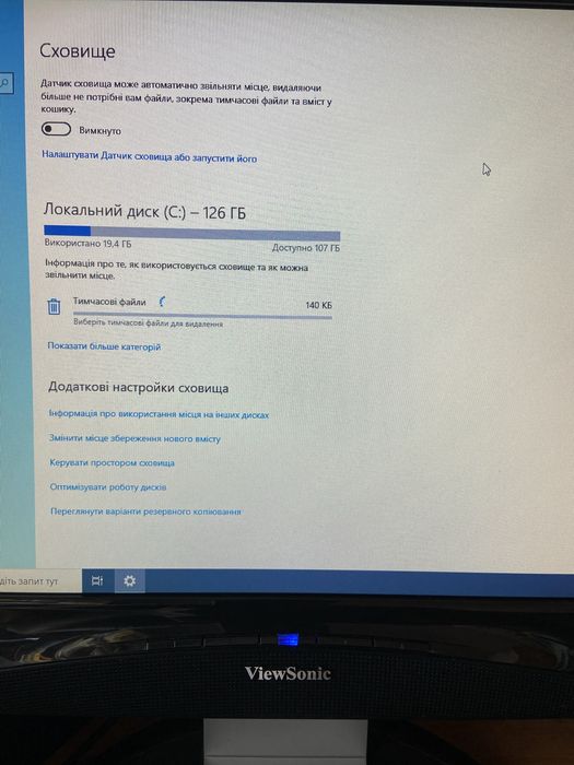 Системний блок для дому/офісу/легких ігор | 8 ГБ ОЗП | GTX 650 | HDD