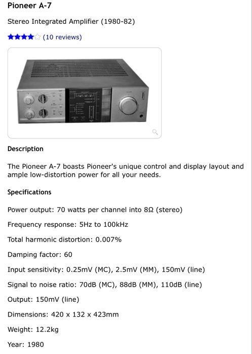 Усилитель Pioneer A-7. Made in Japan
