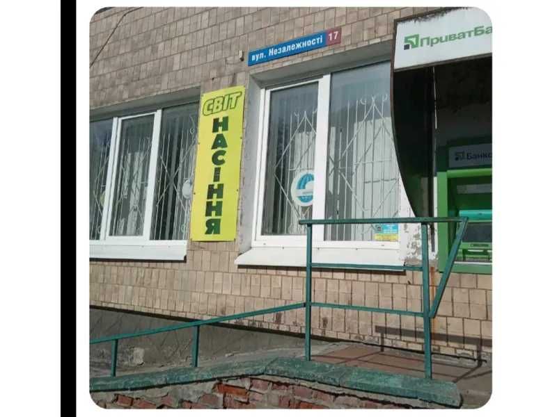 Продаж комерційного приміщення 24.5 м² (колишній банк) вул. Незалежності, 17