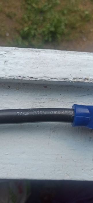 Перемички для Акб