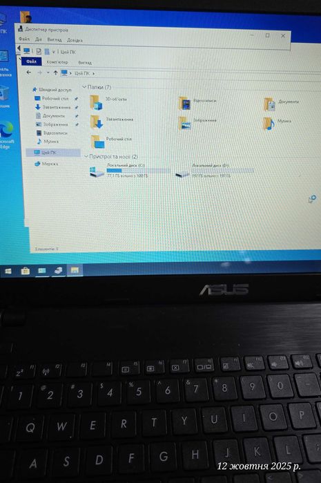 нотбук Asus X551M 8GB RAM 320GB HDD, Intel HD Graphics