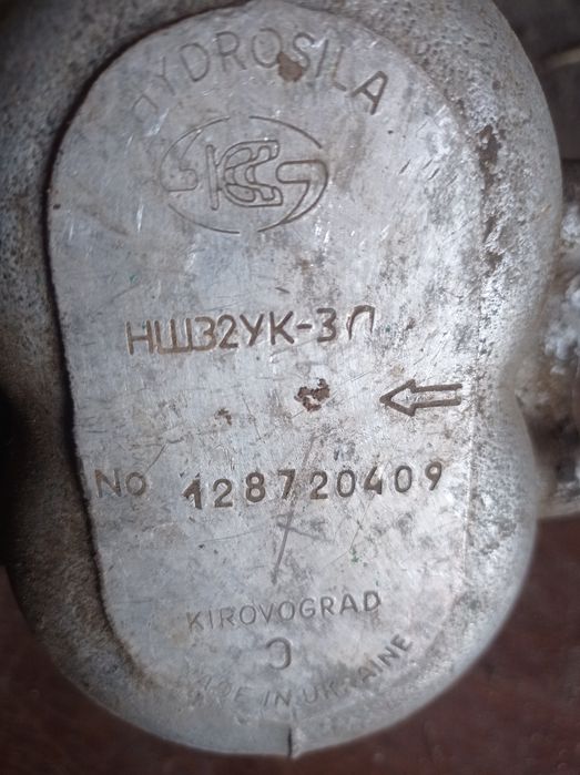 Насос гідравлічний НШ 32