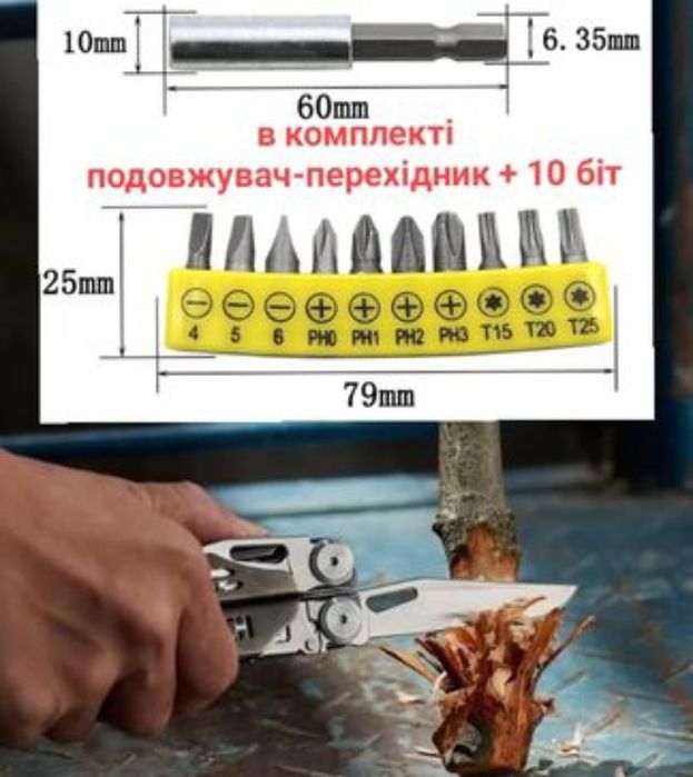 Мультиінструмент Мультитул SwissTech 37 in 1 | Leatherman Surge