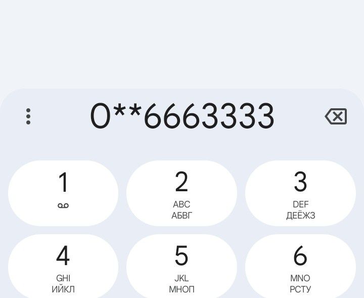 Номер Киевстар 6663333