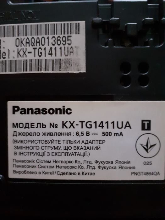 Продам телефон стаціонарний на підставці в ідеальному стані