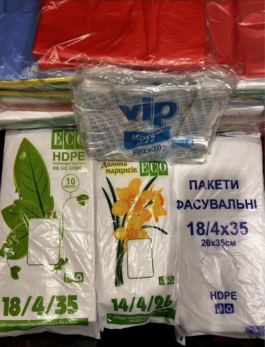 Скотч прозорий/Губки/Пакети фасувальні \ Майка\Мішки для сміття
