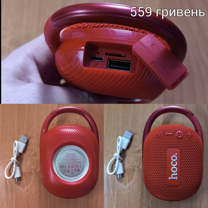 Барахолка - продаю непотрібні мені речі