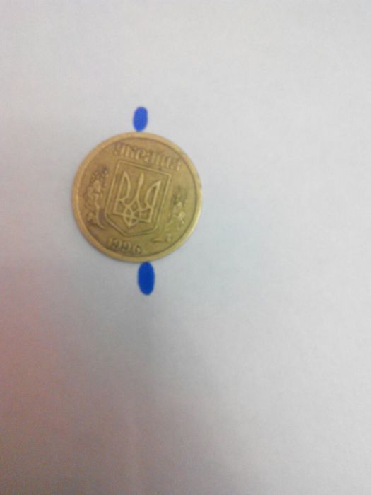 Продам Монету 1 одна ГРИВНЯ 1996год не ровная печать