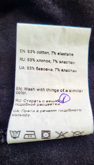 Лосіни для вагітних