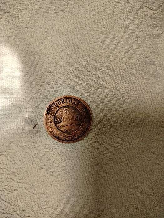 Продам старинную монету.