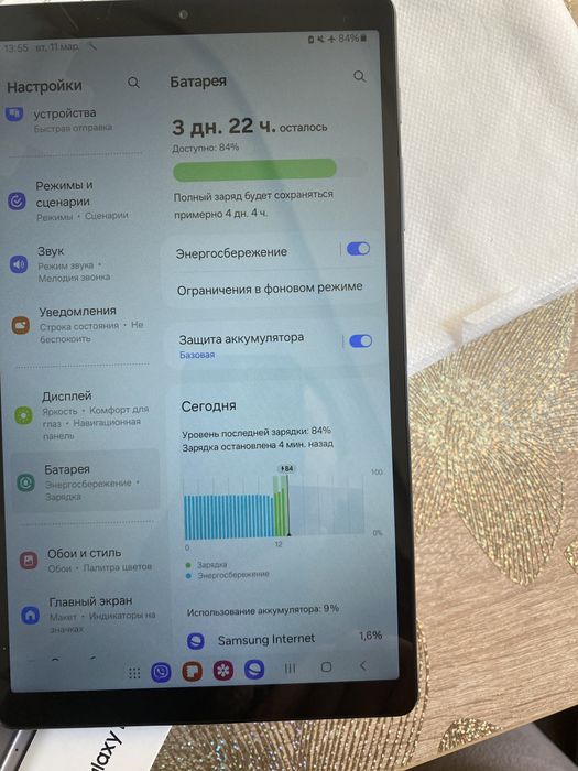 Планшет Samsung Galaxy Tab A7 Lite 4/64