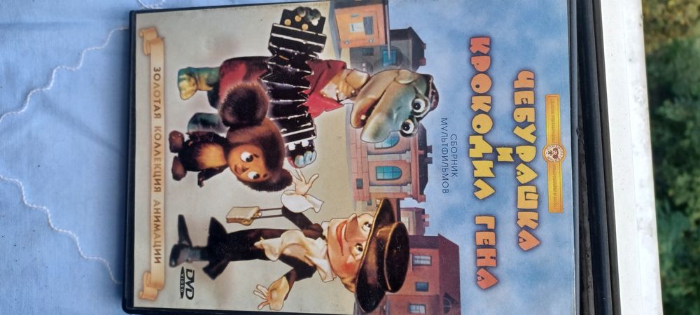 CD мультики диски