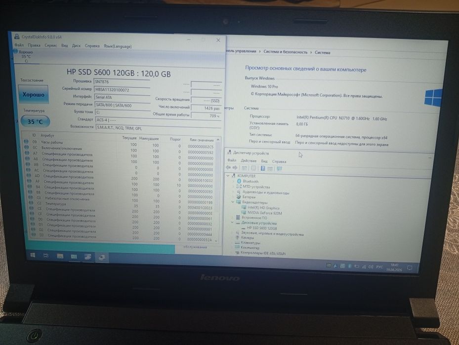 Ноутбук леново Lenovo