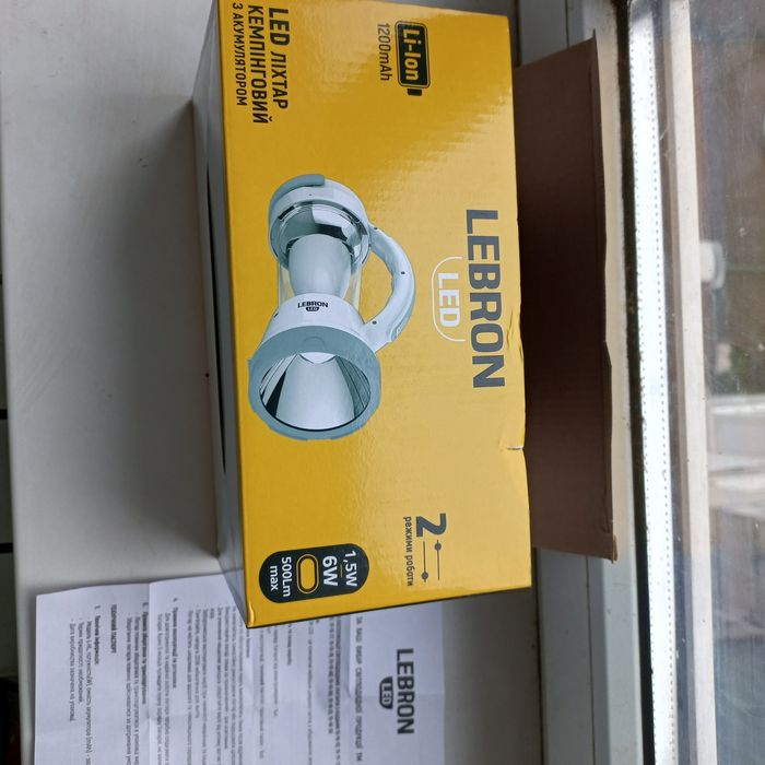 Лампы лед с акамулятором