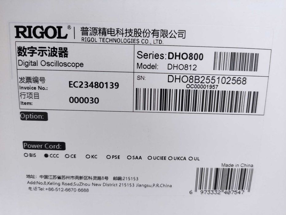 Цифровий 2х канальний осцилограф RIGOL DHO812