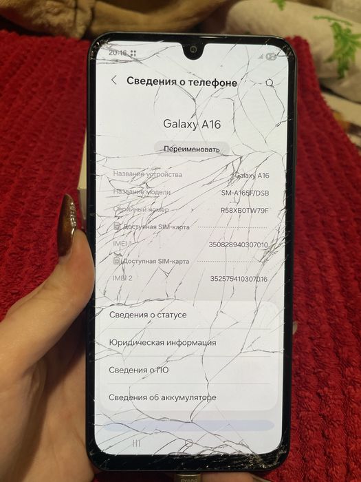 Samsung Galaxy A16 (2024) 128GB Black