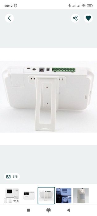 GSM сигналізація. комплект