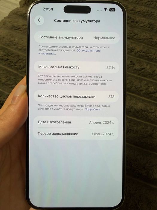Iphone 15 pro max 256gb eSIM 87% АКБ
