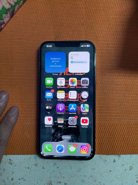 Айфон 12 про макс