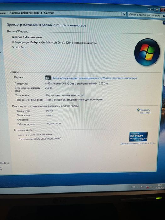 Продам компьютер б/у