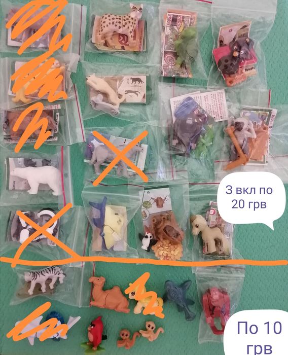 Серії   Ferrero Kinder та поштучки, вкладиші,деталі