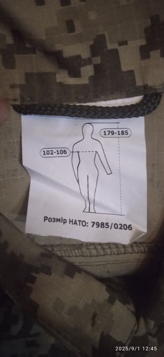 Костюм піксель літній польовий ЗСУ 52