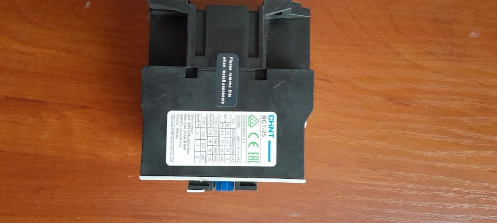 Контактор магнітний пускач