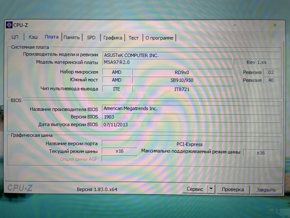 Комплект для ПК: Asus M5A97+FX 8320+ОЗУ 16Gb+охлаждение процессора