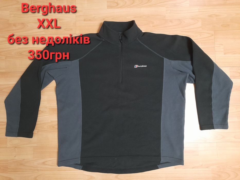 Куртка Strauss Mascot soft shell,фліс, фліски