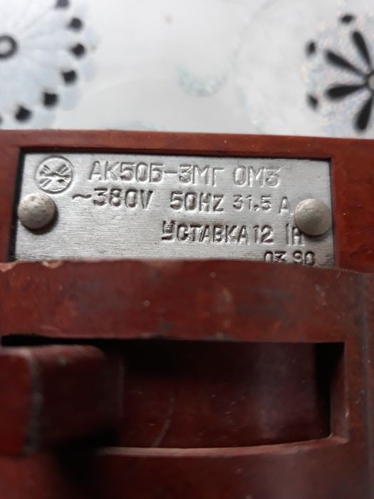 Продам автоматичний вимикач.