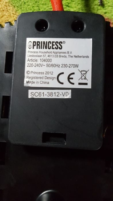 Elektryczna patelnia