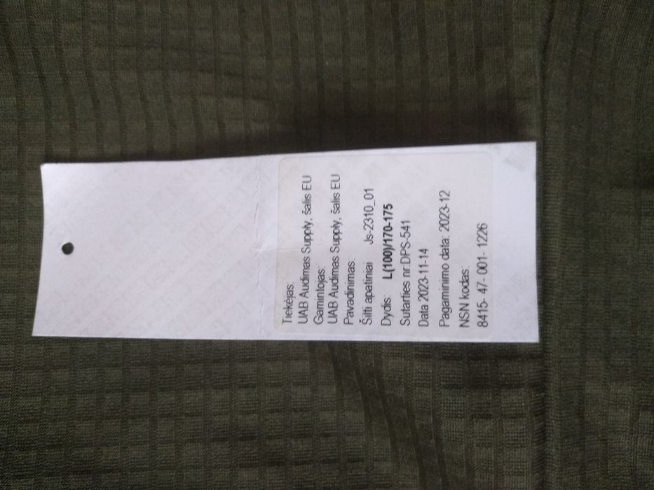 Термобілизна L/R,деми,"вафелька"(Німеччина)