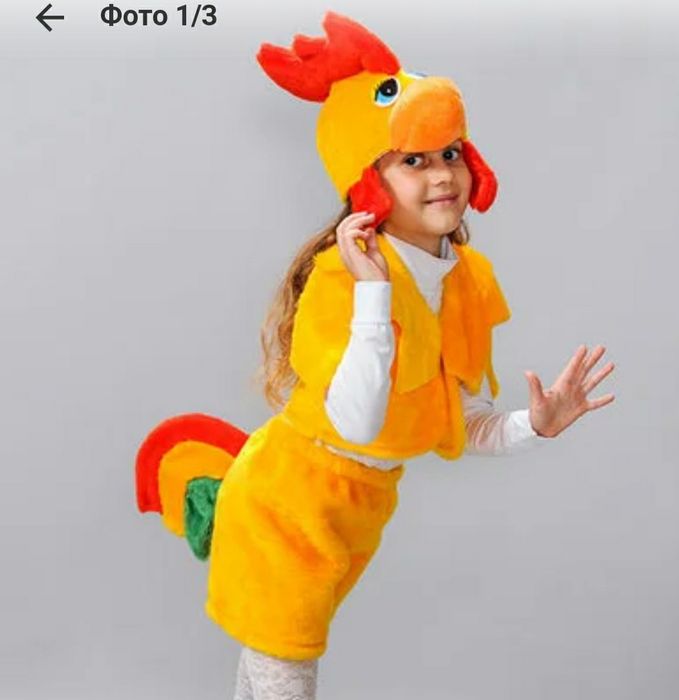 Новорічні костюми