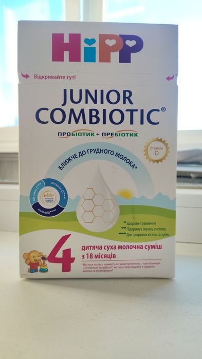 Дитяча суміш HIPP 4 Junior Combiotic
